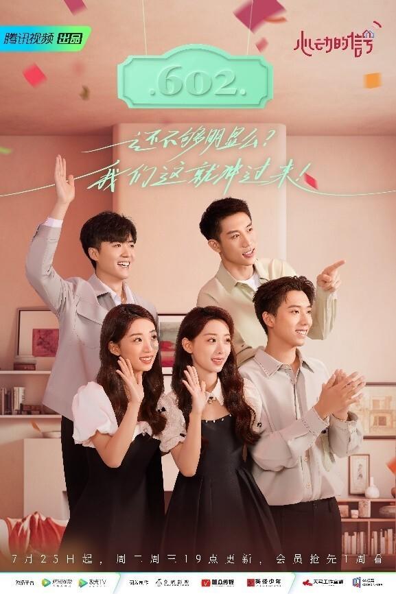 拯救吉他男孩